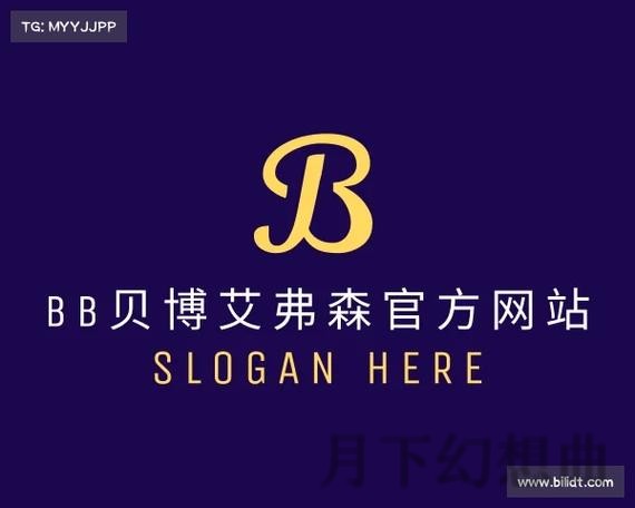 贝博最新网站入口大全