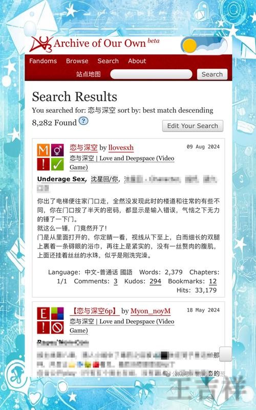 亚美登录链接更新与最新地址指南 亚美登录链接更新与最新地址指南