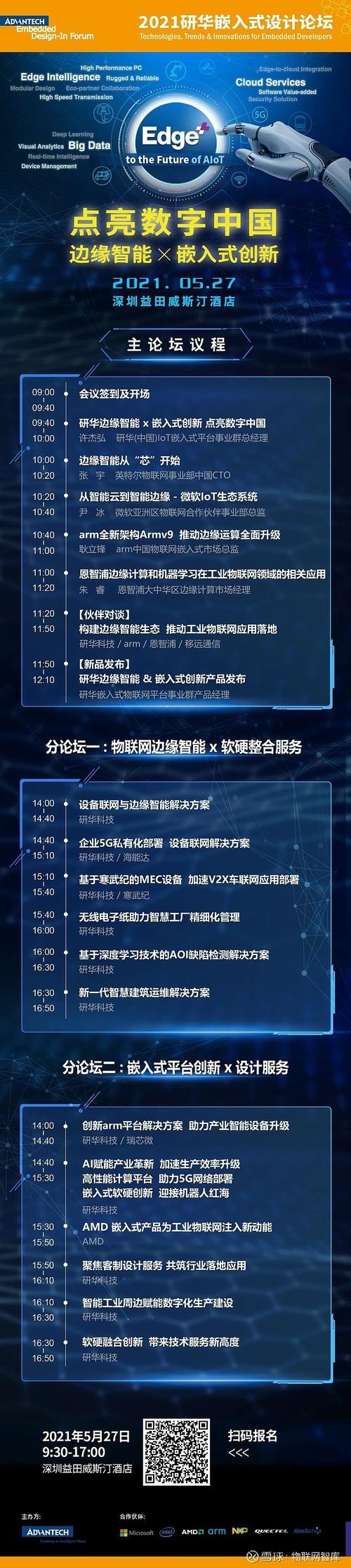 千亿网页版入口登录地址与使用说明