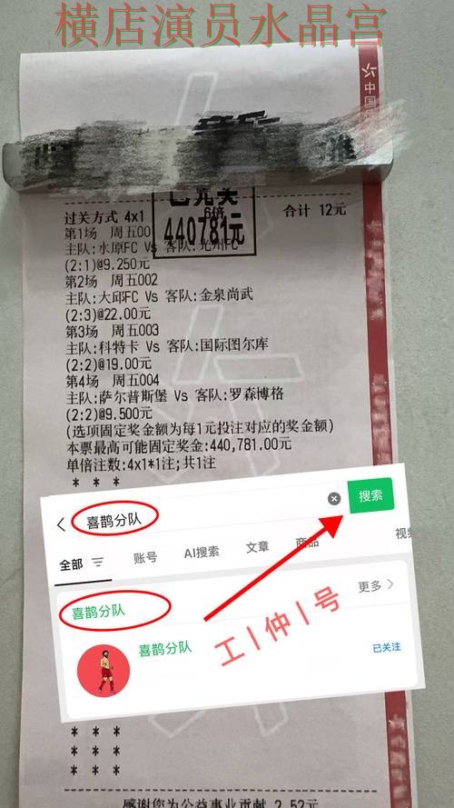 世界杯投注注册临场数据如何快速判断一文看懂 世界杯投注注册临场数据如何快速判断一文看懂