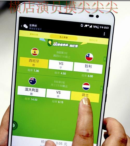 2026世界杯期间热门世界杯竞猜网站深度评测与直播入口分析